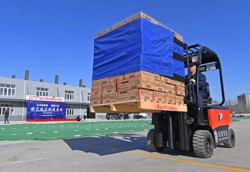 京津冀首個鐵路綠色物流配送基地啟用，引領區域貨運向“綠”而行