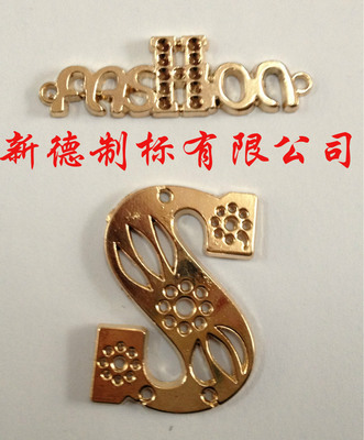 紹興縣中國輕紡城新德制標(biāo)店 女裝配件、五金飾品及服裝輔料的專業(yè)供應(yīng)