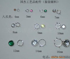 專業輔料，品質之選 義烏市國杰工藝品配件廠服裝配件爪供應解析